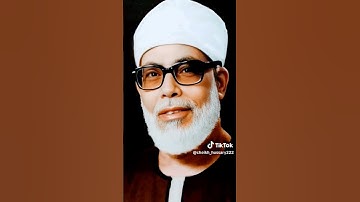 #المصحف_المرتل  سورة يس رحم الله الشيخ محمود خليل الحصري