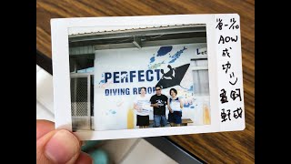1081108~10 PADI 進階開放水域潛水課程- Diving Life#26-32