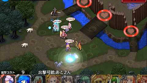 獣人の誇り 決戦 獣人の誇り 決戦