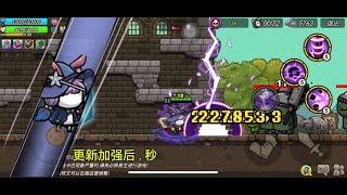 【超越】 魔法师 : 技能 展示 【Transcend】Magician ：Skill Showcase   ( 守城联机  Castle Defense Online ) screenshot 4