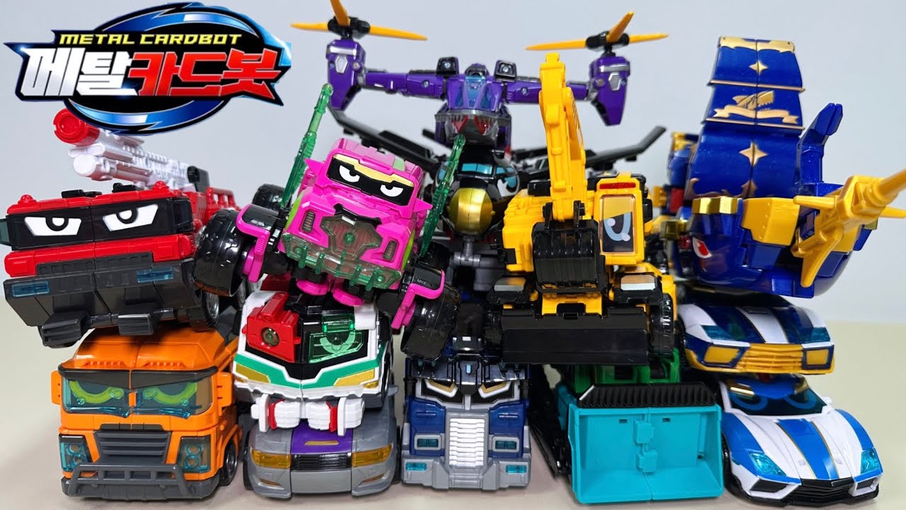 메탈카드봇 시즌1 로봇에서 비클 변신영상 [블루캅/메가엠블러/메가트레커/쉐도우x/피닉스파이어/헤비아이언/플레타z/와일드가디/블랙후크/버팔로크러쉬/버스트갤런/덱스터/얼티밋 블루캅]