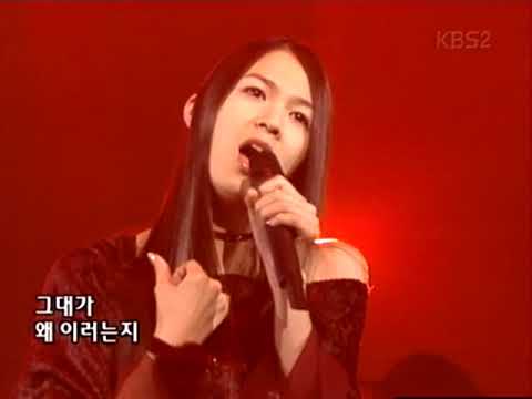 이삭N지연 - Tell Me Baby (Live, 2002年)