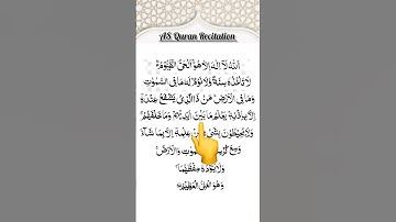 Ayat ul Kursi by Egzon Ibrahimi#shorts#quran#viral.