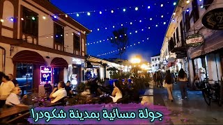 البانيا | شكودرا و الحياة الليلية