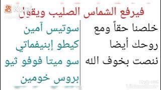 مرد سوتيس أمين