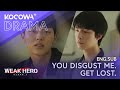 You Disgust Me. Get Lost. | Weak Hero Class 1 EP06 | KOCOWA+