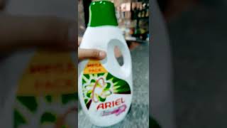 اريال جل 3.300  بنسيم الداونى ARIEL GEL DOWNY