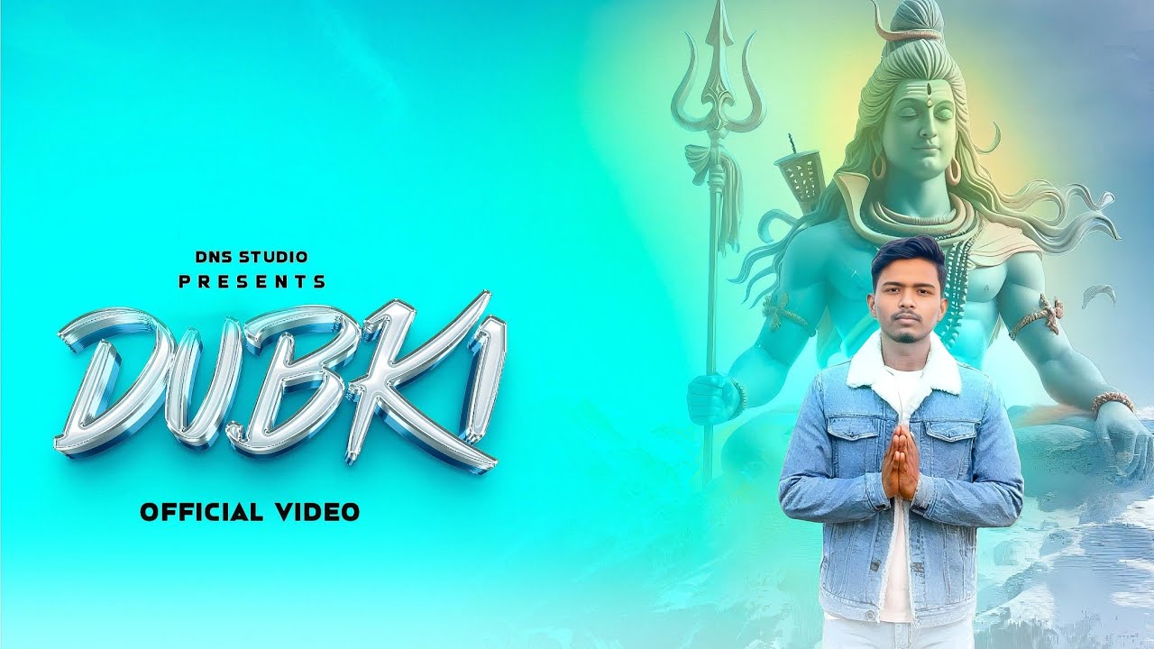 DUBKI ll DEV PANDIT ll ( Offical Visualizer ) - YouTube