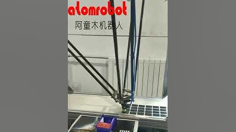 How fast per cycle does delta robot(spider robot) can reach? check a testing video from Atomrobot!