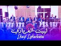 Orchestra El Wifak Lhyat Lgharbaoui 2023 أركسترا لوفاق لهيت الغرباوي Orchestra El Wifak Lhyat Lgharbaoui 2023 أركسترا لوفاق لهيت الغرباوي