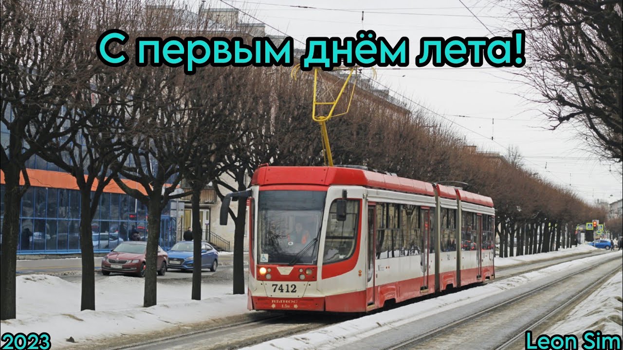 ❄️Вспомним снежные дни! ❄️ Поездка на трамвае «УКВЗ 71-631-02» "7412" (ГЭТ) по маршруту 🟦30🟦.