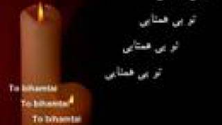 Video thumbnail of "4 Farsi Worship Songs"