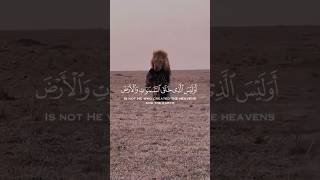 Beautiful recitation of Quran #islam #muslim #quran #quranrecitation #arabic #yemen #us #india