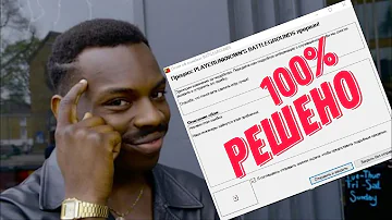 Ошибка при запуске PUBG BATTLEGROUND вылет из игры,не запускается игра 100% решение!!!!!(пабг,пубг)