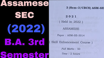 Assamese SEC// B.A. 3rd Semester 2022// Guwahati University//#questionpaper