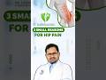 3 Small Reasons For Hip Pain | Knee Health | Orthopedic Surgeon In Bhubaneswar |Dr Laxmikanta Debata
