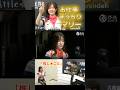 【推し★ごと】#高宮まり 利害の完全一致!高宮全部鳴かせて最後まで面倒をみる!お仕事きっちりのマリー!需要と供給がピッタリハマった一局!