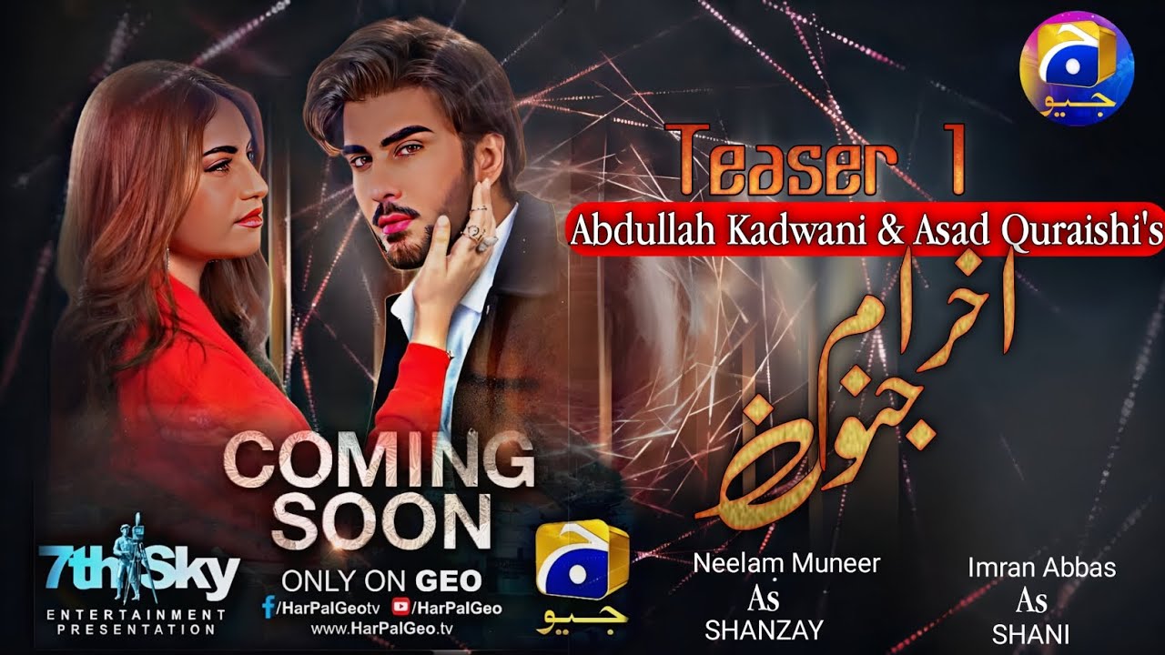 teaser-1-coming-soon-ahram-e-junoon-imran-abbas-neelam-muneer