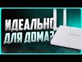 Обзор Jeton Tech AX3000 Air / Лучший роутер для квартиры?