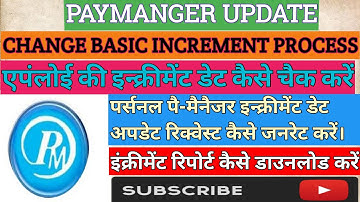 paymanger par increment kase lagye/increment date change process/increment report kase download