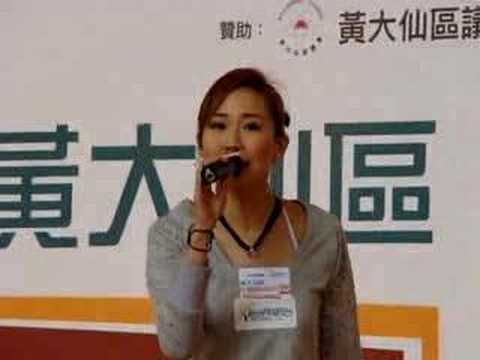 Love Is On The Way - Ama @ Lok Fu Centre on 20080224