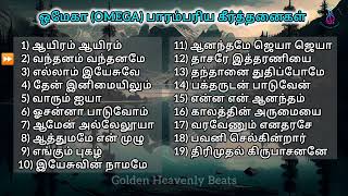  omega    Tamil Christian Song  Keerthanaigal  Jukebox