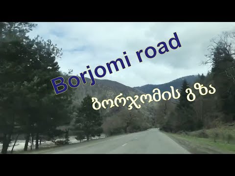 Borjomi road/Georgia/Traveling to Borjomi/ბორჯომის ხეობა
