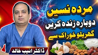 Blocked arteries now open with home made diet#healthtips #healthylifestyle #hearttouching#dr