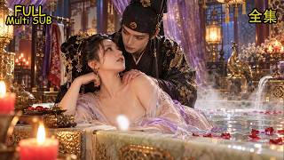 【完結】🔥社畜穿成大明假太監，靠現代腦與絕世武功殺進後宮！貴妃識破他男兒身後竟暗生情愫，兩人聯手鬥倒皇后，一路逆襲成九千歲😏短劇 | 宮廷逆襲 | 權謀甜寵 | Drama