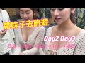 帶妹去九州 | Day2、Day3鳥取縣柯南小鎮｜島根縣出雲大社｜山口縣元乃隅神社｜角島大橋｜宮地獄神社｜到達福岡