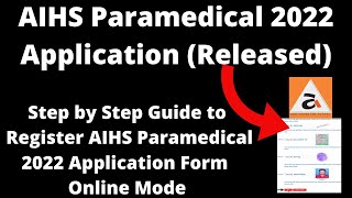 AIHS Paramedical 2022 Application (Released) - How to Fill AIHS Paramedical 2022 Application