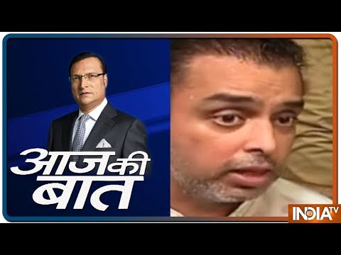 Aaj Ki Baat with Rajat Sharma | July 10, 2019