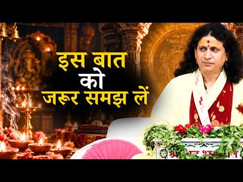 यहाँ किसी की मत सुनना, वरना पछतावा होगा || संत इंद्रदेव जी महाराज || Ishwar TV