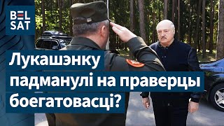 ❌ Увольнение генералов: Лукашенко в ярости после проверки в ВВС и войсках ПВО