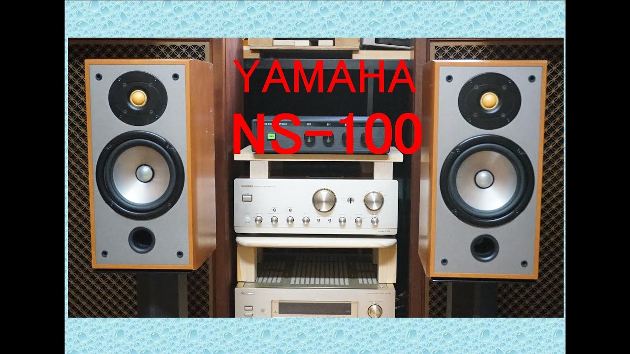 オーディオ　YAMAHA NS-100のご試聴比較