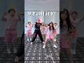 9才のiLiFE! こころオタクになって?💞 #madamada