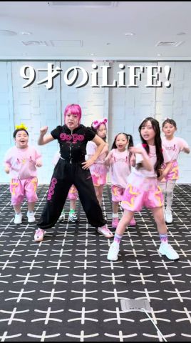 9才のiLiFE! こころオタクになって?💞 #madamada
