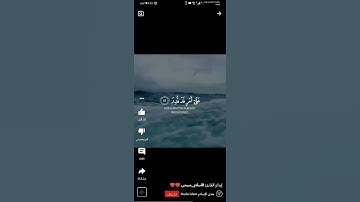 تلاوة لاتوصف😍 للقارئ اسلام صبحي ((من سورة القمر))