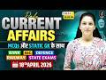 Current Affairs Today | 18 April Current Affairs 2026 | Daily Current Affairs By Namu Ma'am