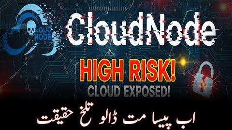 Cloud-Node App Review 🔍 | Fraud Alert & Investor Awareness 2025