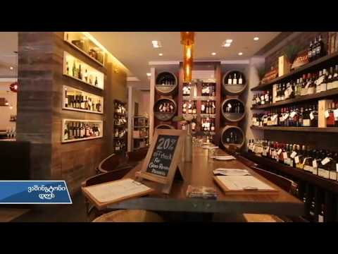 რა არის \"ბედნიერი საათი\"