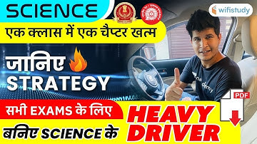 4 PM | Railway Group D & Other Exams | Science By Neeraj Sir | Science धमाका Strategy 🔥🚀
