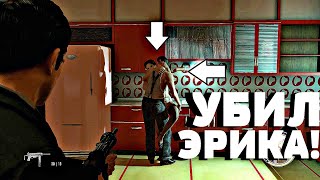 МОЖНО ЛИ УБИТЬ ЭРИКА НА "ВПИСКЕ" В ГЛАВЕ "Наш Друг" в MAFIA 2 (МАФИЯ 2)