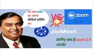 #jiomeet#zoom5.0update how to use jio meet app-jiomeet appkaise use kare l online meeting kaise kare