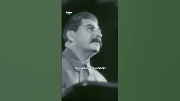 التصفيق لستالين 