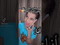 مزون تيك توك 