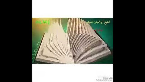 المقرئ الشيخ ابو العينين شعيشع (رحمه الله تعالى) في تلاوة خاشعة ومؤثرة من مقام النهاوند