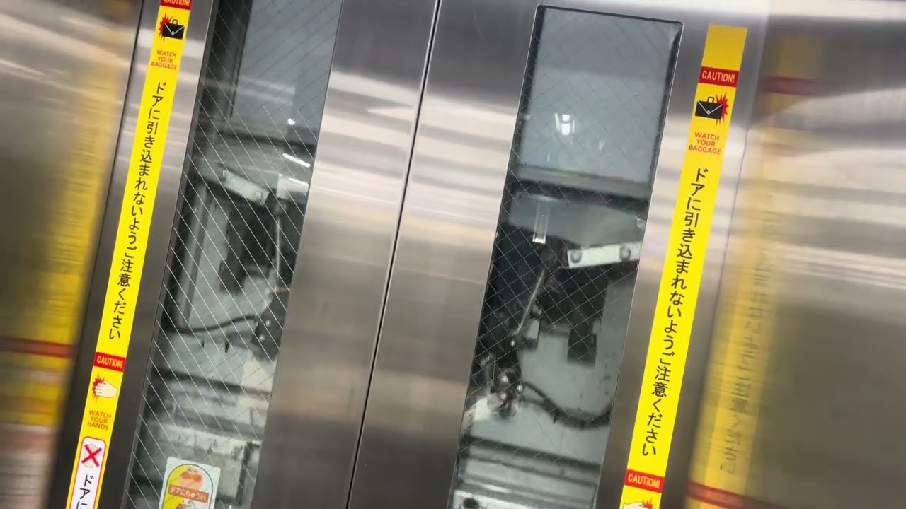Elevator Japan Train