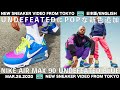 ナイキ エアマックス90 アンディフィーテッド ブルー POPな新色登場 NIKE AIR MAX 90 UNDEFEATED BLUE DEBUT [日本語/ENG]