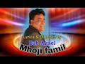 Konkani song mhoji famil  by bab agnel